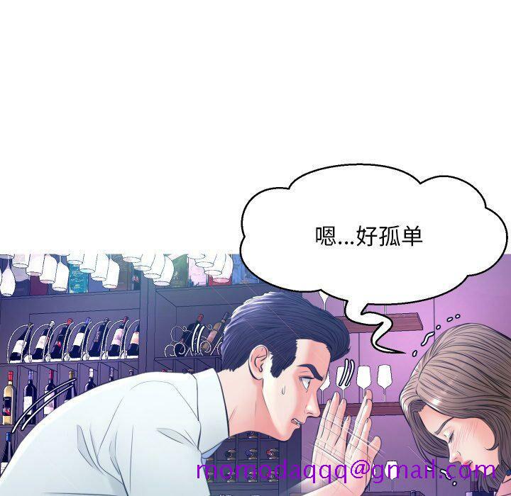 媳妇单身中[h漫]韩漫全集-媳妇单身中-第8章无删减无遮挡章节图片 