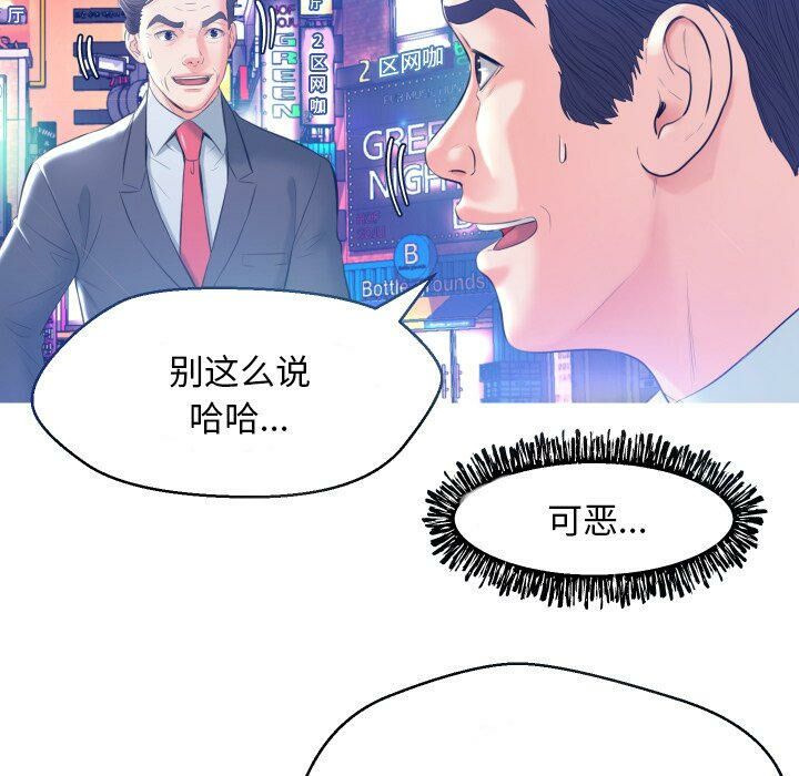 媳妇单身中[h漫]韩漫全集-媳妇单身中-第8章无删减无遮挡章节图片 
