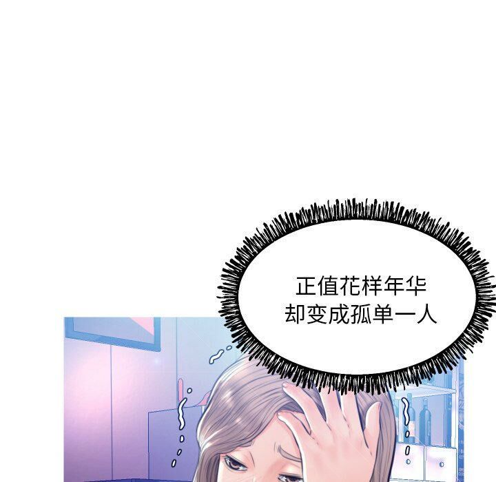 媳妇单身中[h漫]韩漫全集-媳妇单身中-第8章无删减无遮挡章节图片 