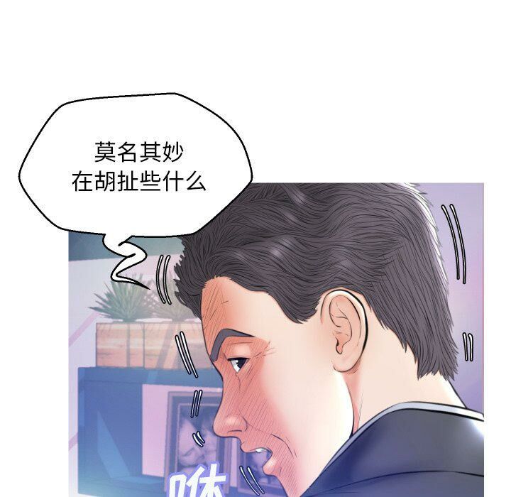 媳妇单身中[h漫]韩漫全集-媳妇单身中-第8章无删减无遮挡章节图片 