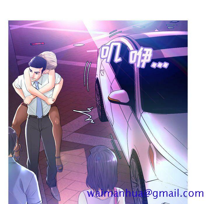 媳妇单身中[h漫]韩漫全集-媳妇单身中-第8章无删减无遮挡章节图片 