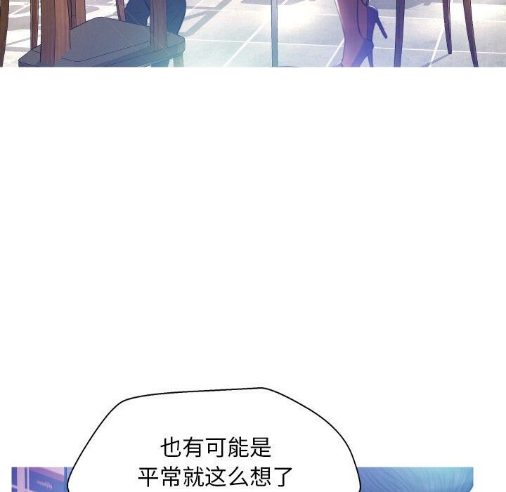 媳妇单身中[h漫]韩漫全集-媳妇单身中-第8章无删减无遮挡章节图片 