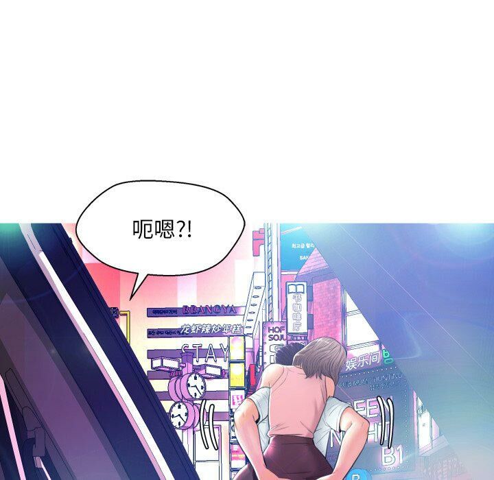媳妇单身中[h漫]韩漫全集-媳妇单身中-第8章无删减无遮挡章节图片 