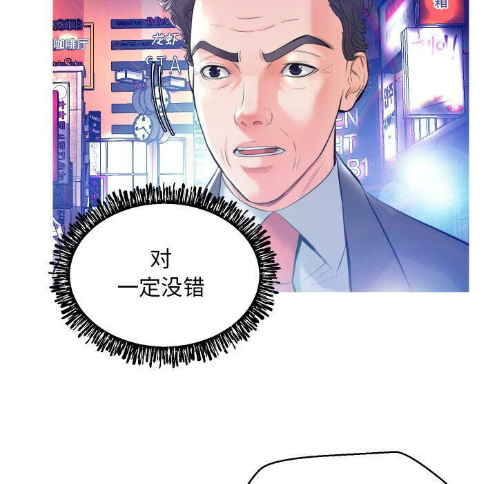 媳妇单身中[h漫]韩漫全集-媳妇单身中-第8章无删减无遮挡章节图片 