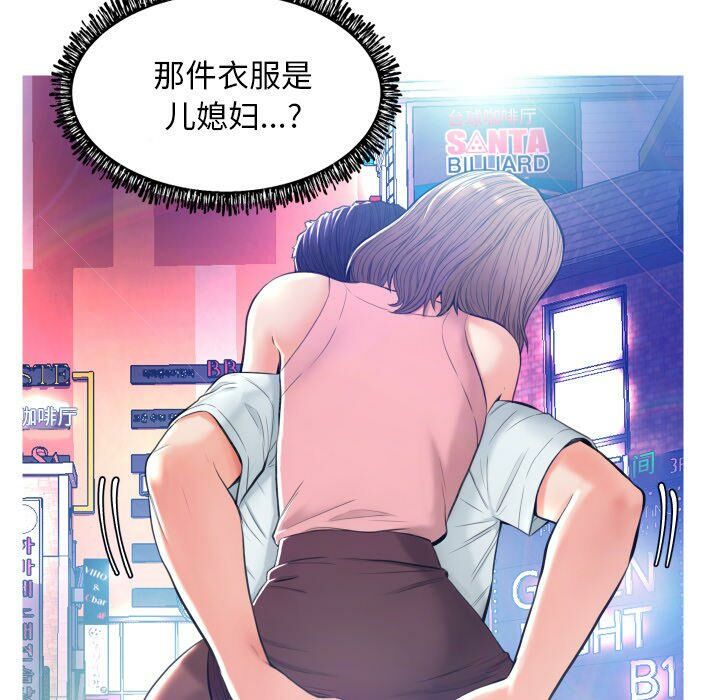 媳妇单身中[h漫]韩漫全集-媳妇单身中-第8章无删减无遮挡章节图片 