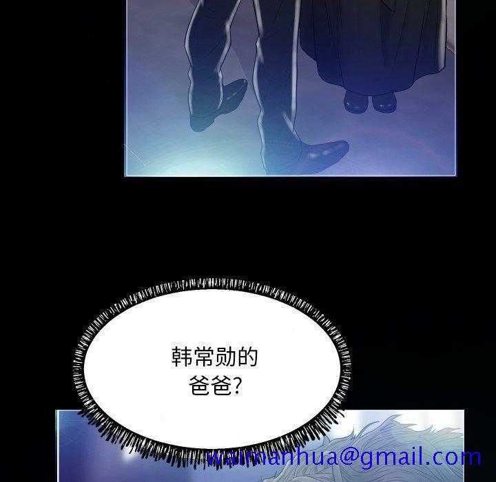媳妇单身中[h漫]韩漫全集-媳妇单身中-第8章无删减无遮挡章节图片 