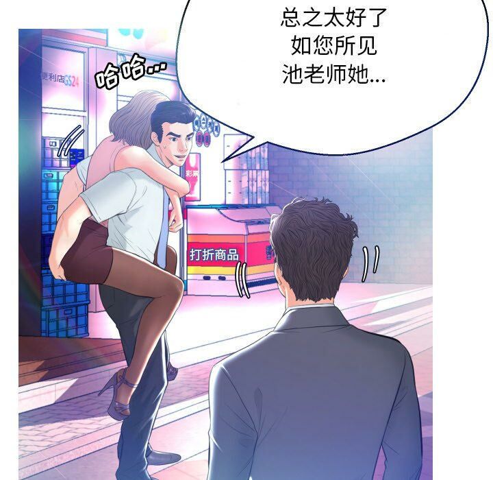 媳妇单身中[h漫]韩漫全集-媳妇单身中-第8章无删减无遮挡章节图片 