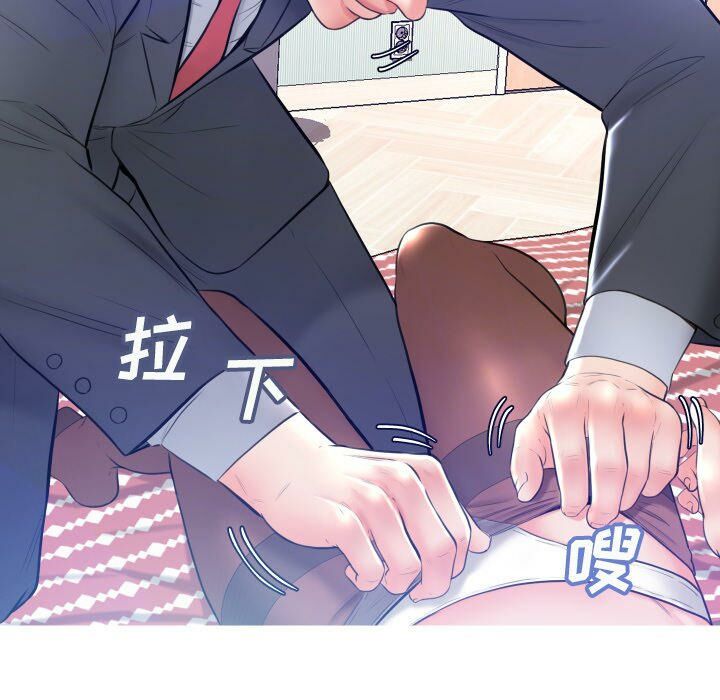媳妇单身中[h漫]韩漫全集-媳妇单身中-第10章无删减无遮挡章节图片 