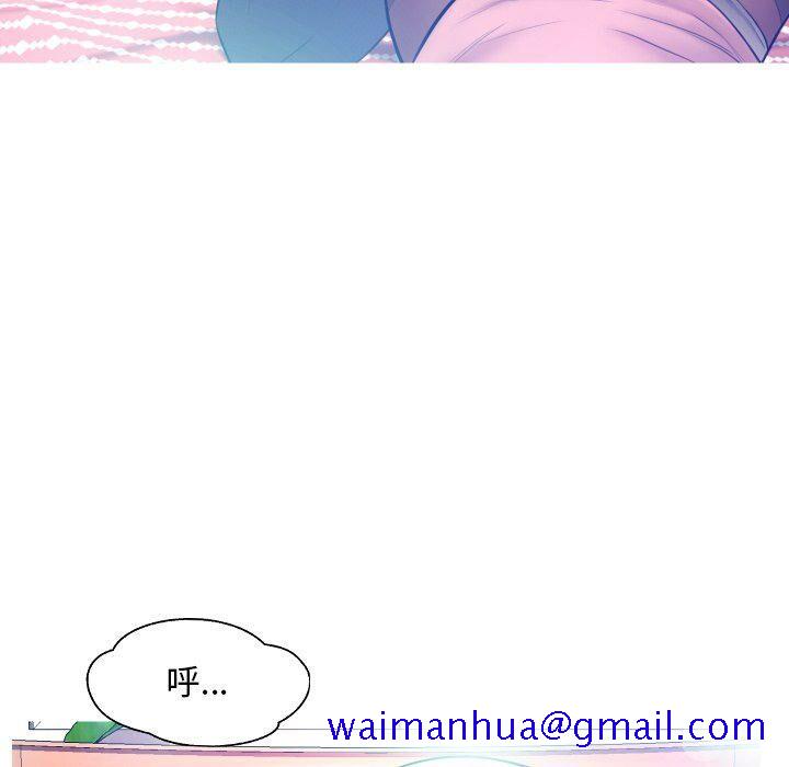 媳妇单身中[h漫]韩漫全集-媳妇单身中-第10章无删减无遮挡章节图片 