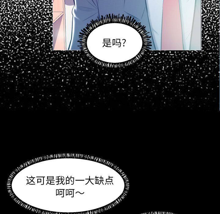 媳妇单身中[h漫]韩漫全集-媳妇单身中-第10章无删减无遮挡章节图片 
