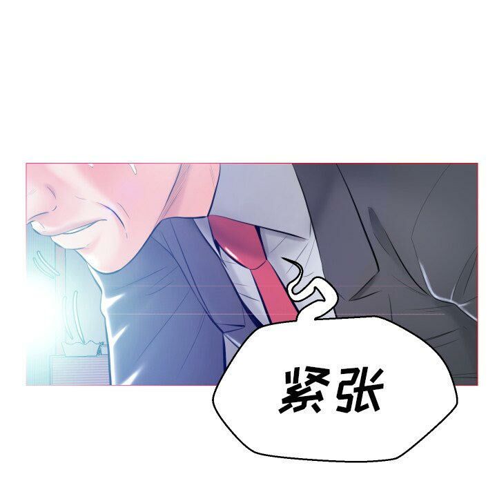 媳妇单身中[h漫]韩漫全集-媳妇单身中-第10章无删减无遮挡章节图片 