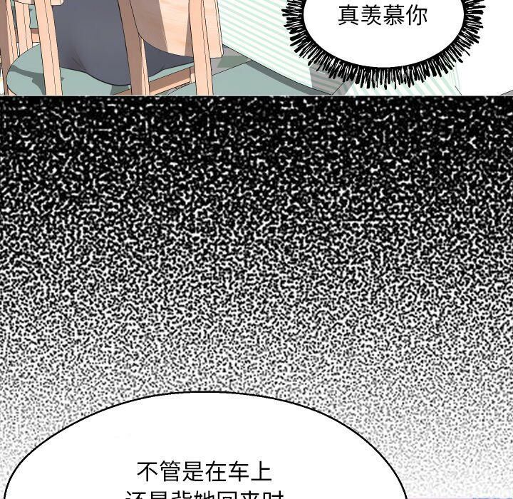 媳妇单身中[h漫]韩漫全集-媳妇单身中-第10章无删减无遮挡章节图片 