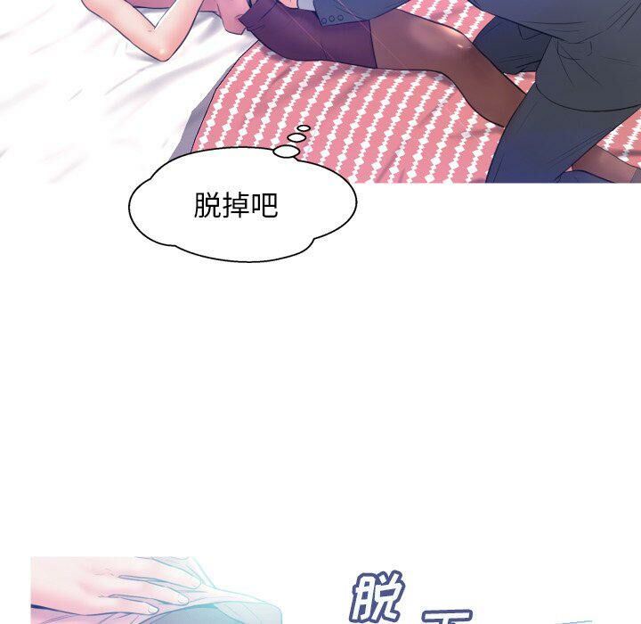 媳妇单身中[h漫]韩漫全集-媳妇单身中-第10章无删减无遮挡章节图片 