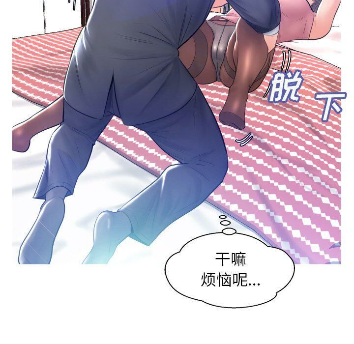 媳妇单身中[h漫]韩漫全集-媳妇单身中-第10章无删减无遮挡章节图片 