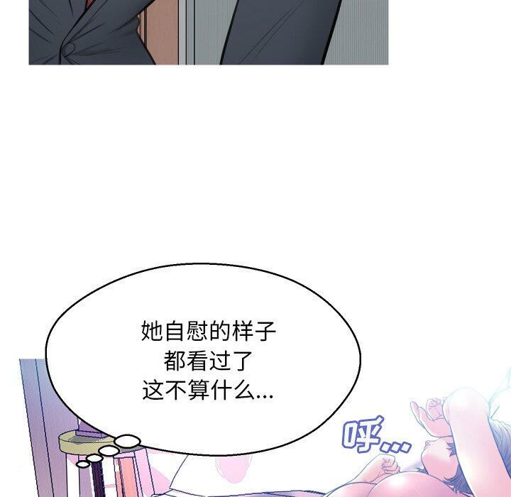 媳妇单身中[h漫]韩漫全集-媳妇单身中-第10章无删减无遮挡章节图片 