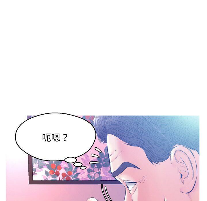 媳妇单身中[h漫]韩漫全集-媳妇单身中-第10章无删减无遮挡章节图片 