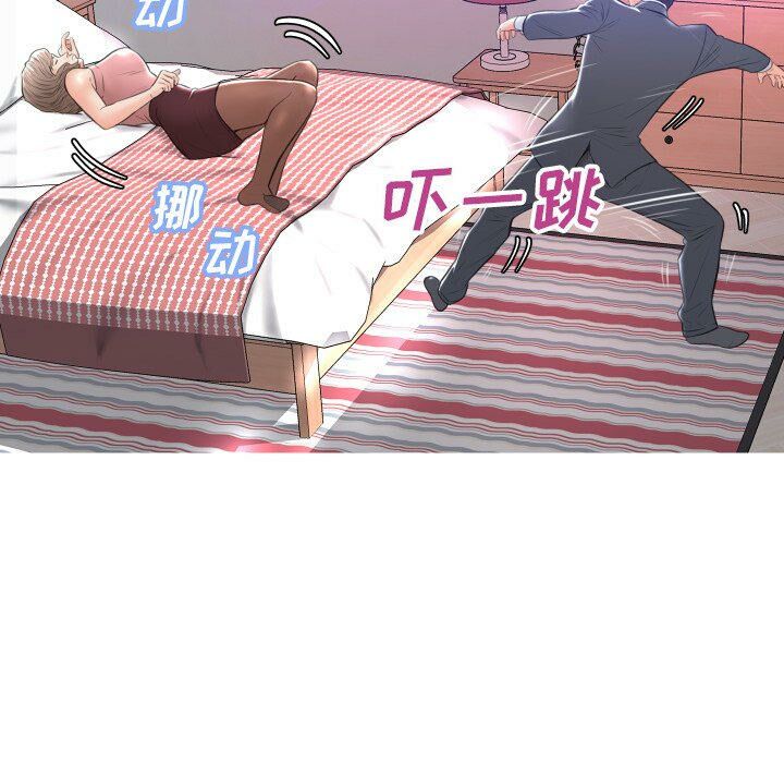 媳妇单身中[h漫]韩漫全集-媳妇单身中-第10章无删减无遮挡章节图片 