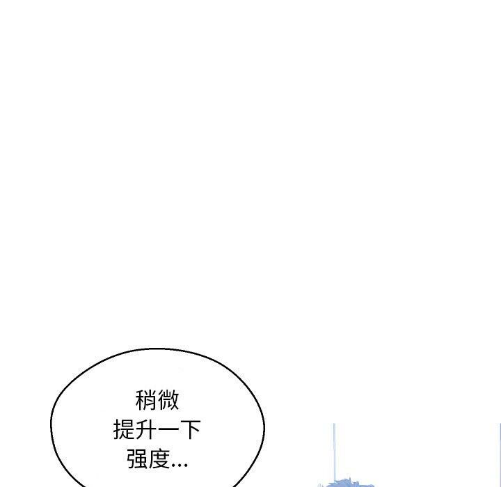 媳妇单身中[h漫]韩漫全集-媳妇单身中-第10章无删减无遮挡章节图片 