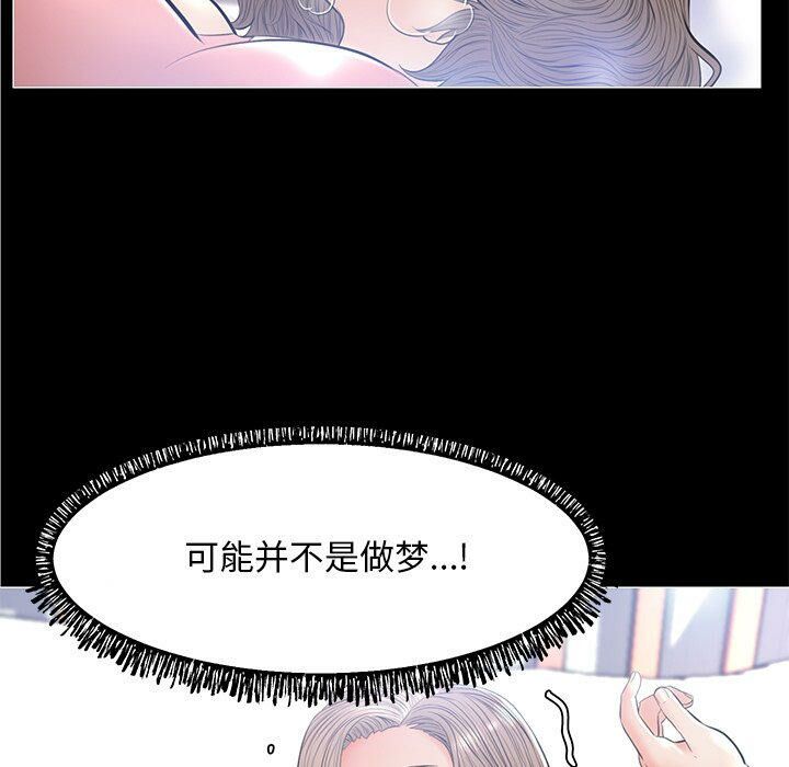媳妇单身中[h漫]韩漫全集-媳妇单身中-第14章无删减无遮挡章节图片 