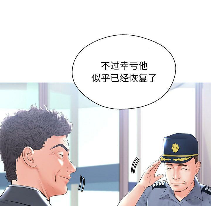 媳妇单身中[h漫]韩漫全集-媳妇单身中-第14章无删减无遮挡章节图片 