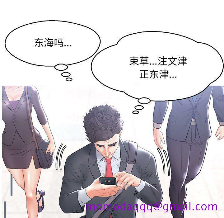 媳妇单身中[h漫]韩漫全集-媳妇单身中-第14章无删减无遮挡章节图片 