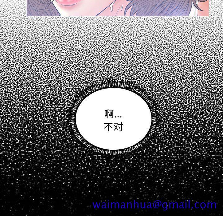 媳妇单身中[h漫]韩漫全集-媳妇单身中-第14章无删减无遮挡章节图片 