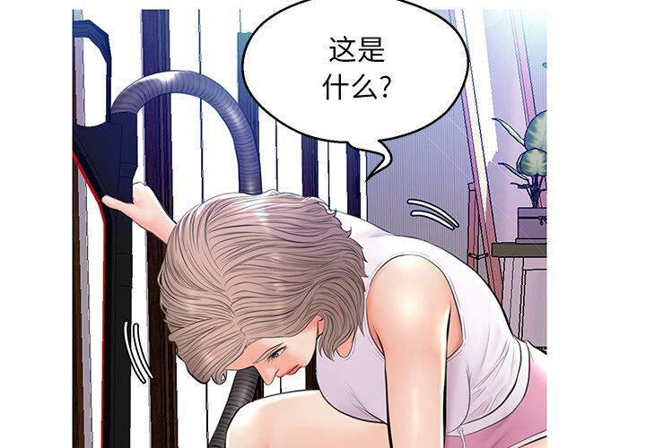 媳妇单身中[h漫]韩漫全集-媳妇单身中-第14章无删减无遮挡章节图片 