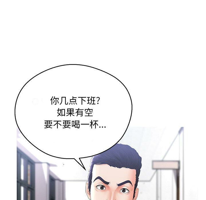 媳妇单身中[h漫]韩漫全集-媳妇单身中-第14章无删减无遮挡章节图片 