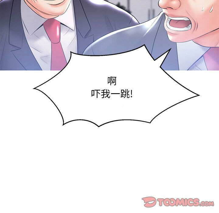媳妇单身中[h漫]韩漫全集-媳妇单身中-第14章无删减无遮挡章节图片 