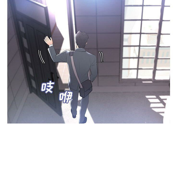 媳妇单身中[h漫]韩漫全集-媳妇单身中-第14章无删减无遮挡章节图片 