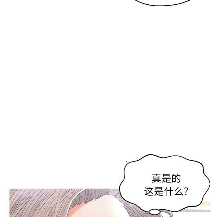 媳妇单身中[h漫]韩漫全集-媳妇单身中-第14章无删减无遮挡章节图片 