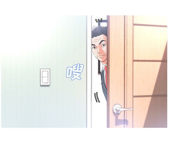 媳妇单身中[h漫]韩漫全集-媳妇单身中-第14章无删减无遮挡章节图片 
