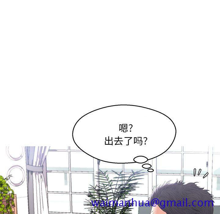 媳妇单身中[h漫]韩漫全集-媳妇单身中-第14章无删减无遮挡章节图片 