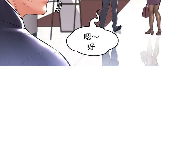 媳妇单身中[h漫]韩漫全集-媳妇单身中-第14章无删减无遮挡章节图片 