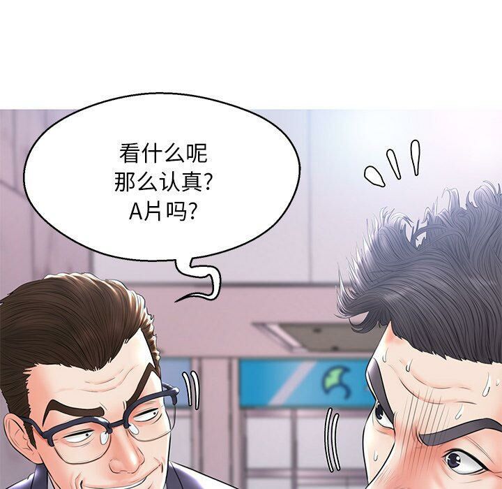 媳妇单身中[h漫]韩漫全集-媳妇单身中-第14章无删减无遮挡章节图片 