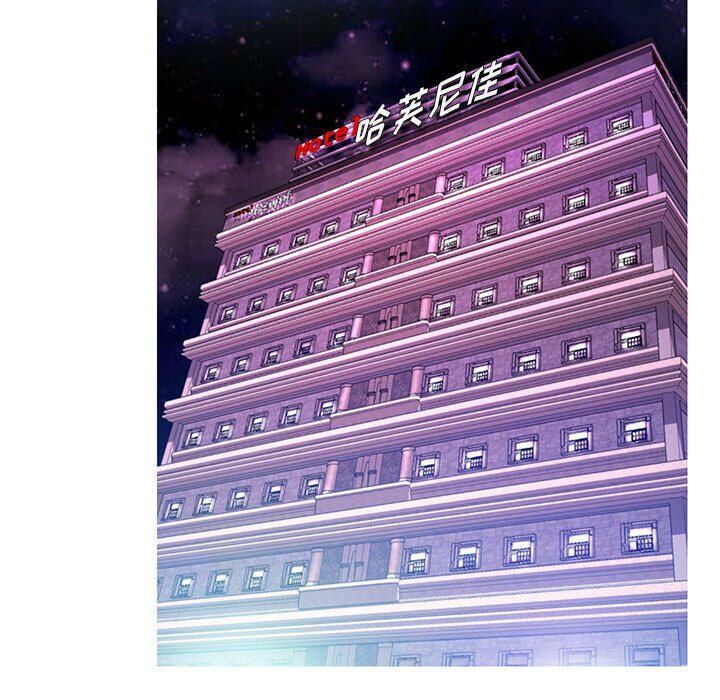 媳妇单身中[h漫]韩漫全集-媳妇单身中-第17章无删减无遮挡章节图片 