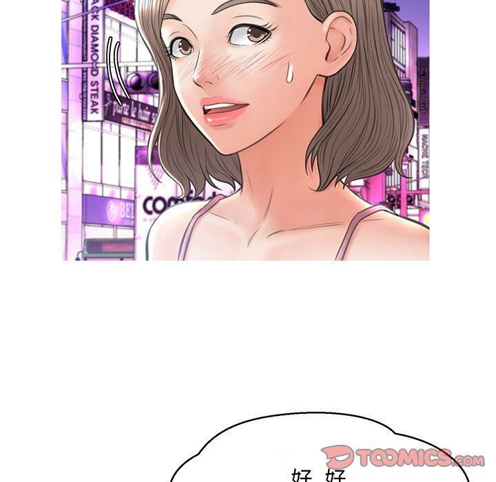 媳妇单身中[h漫]韩漫全集-媳妇单身中-第17章无删减无遮挡章节图片 