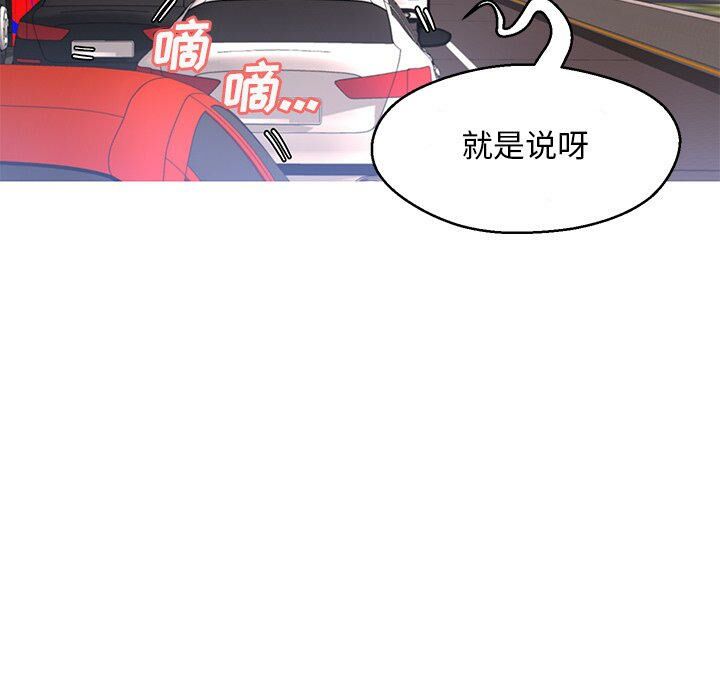 媳妇单身中[h漫]韩漫全集-媳妇单身中-第17章无删减无遮挡章节图片 