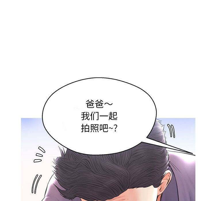 媳妇单身中[h漫]韩漫全集-媳妇单身中-第17章无删减无遮挡章节图片 