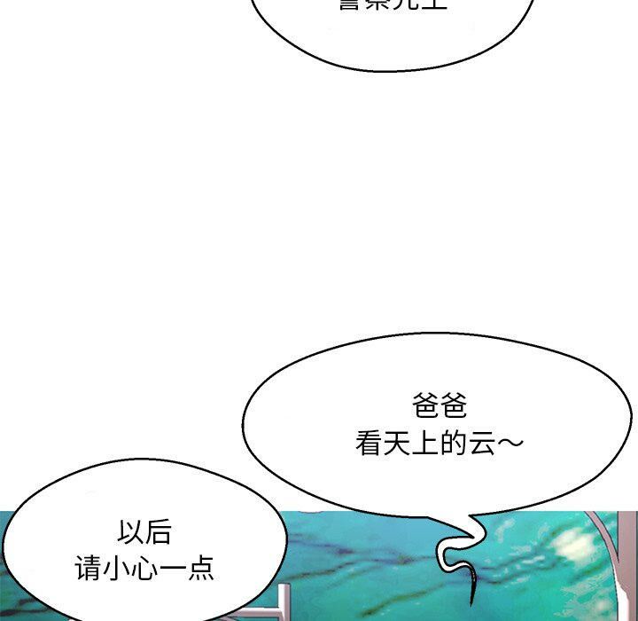 媳妇单身中[h漫]韩漫全集-媳妇单身中-第17章无删减无遮挡章节图片 