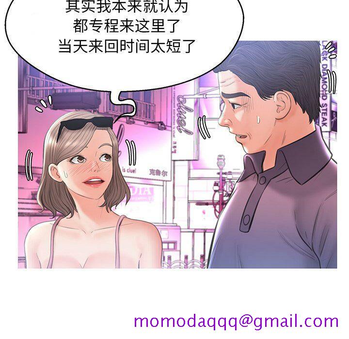 媳妇单身中[h漫]韩漫全集-媳妇单身中-第17章无删减无遮挡章节图片 