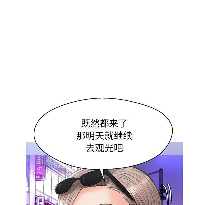 媳妇单身中[h漫]韩漫全集-媳妇单身中-第17章无删减无遮挡章节图片 