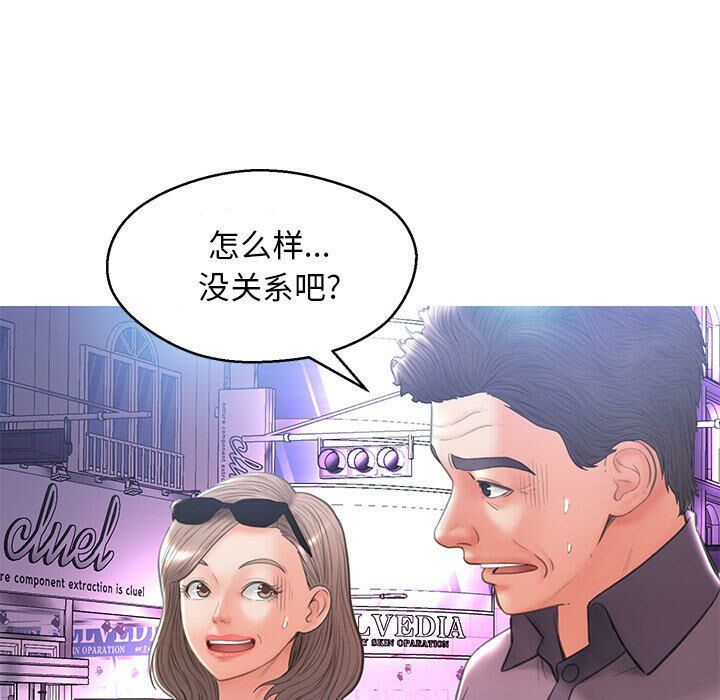 媳妇单身中[h漫]韩漫全集-媳妇单身中-第17章无删减无遮挡章节图片 