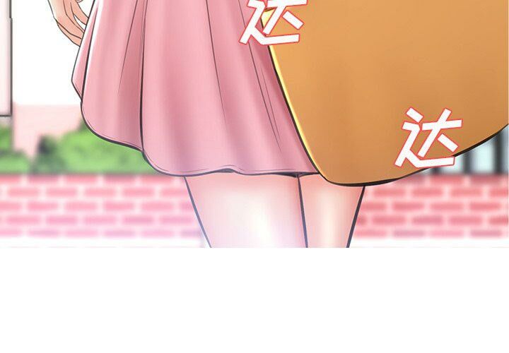 媳妇单身中[h漫]韩漫全集-媳妇单身中-第17章无删减无遮挡章节图片 