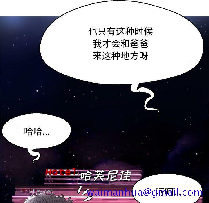 媳妇单身中[h漫]韩漫全集-媳妇单身中-第17章无删减无遮挡章节图片 