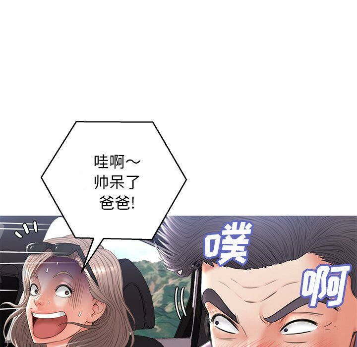 媳妇单身中[h漫]韩漫全集-媳妇单身中-第17章无删减无遮挡章节图片 