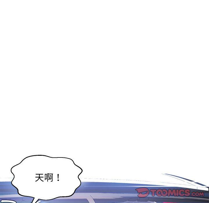 媳妇单身中[h漫]韩漫全集-媳妇单身中-第17章无删减无遮挡章节图片 