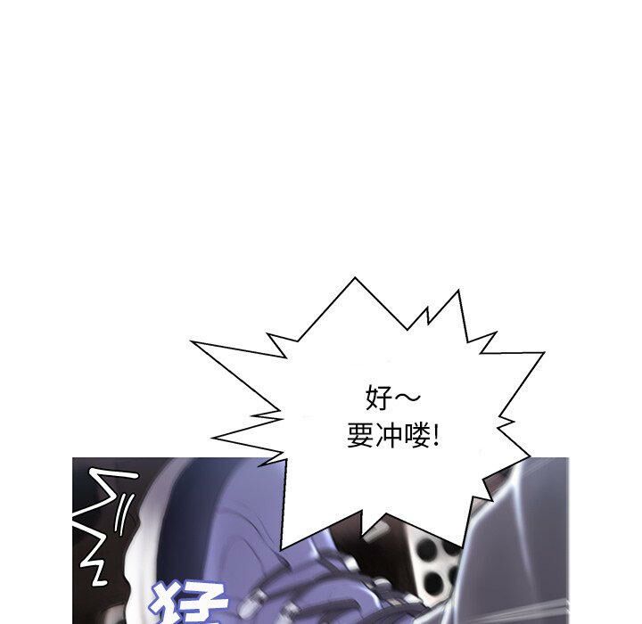 媳妇单身中[h漫]韩漫全集-媳妇单身中-第17章无删减无遮挡章节图片 