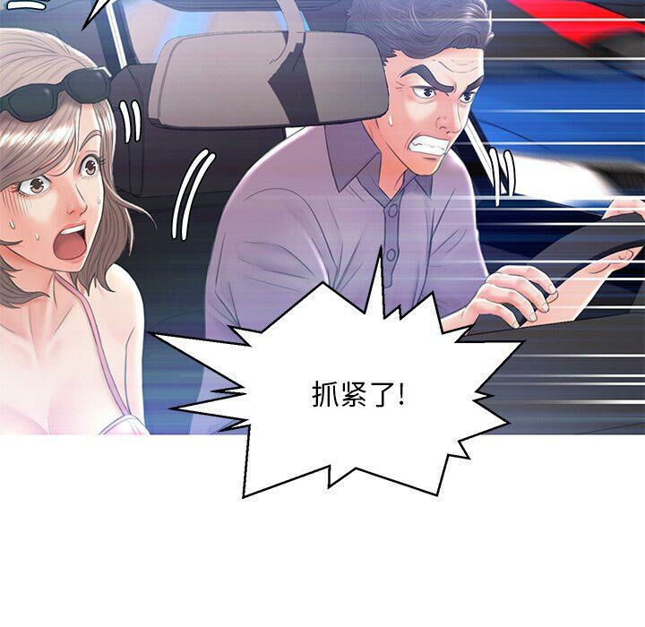 媳妇单身中[h漫]韩漫全集-媳妇单身中-第17章无删减无遮挡章节图片 