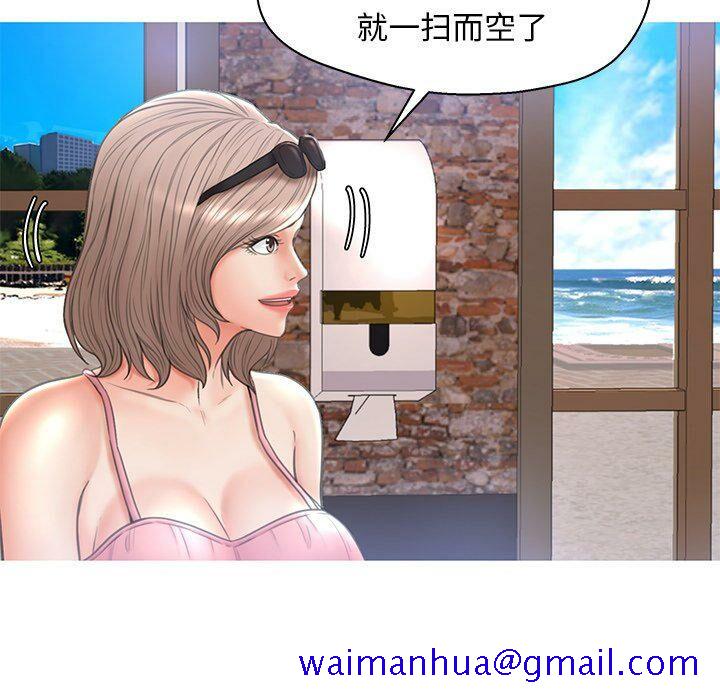 媳妇单身中[h漫]韩漫全集-媳妇单身中-第17章无删减无遮挡章节图片 